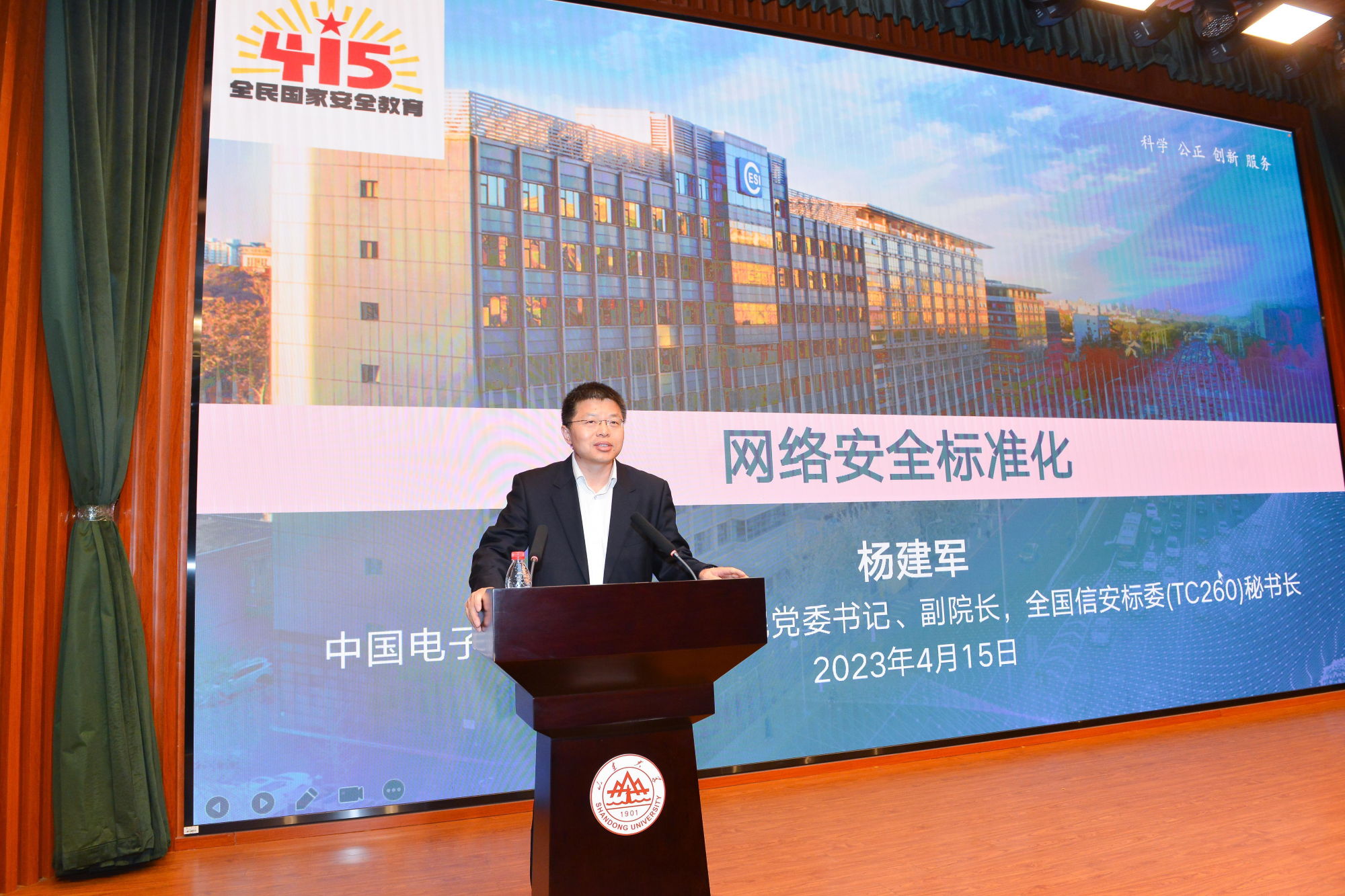 1681699655449041805.png 图片3-1.png